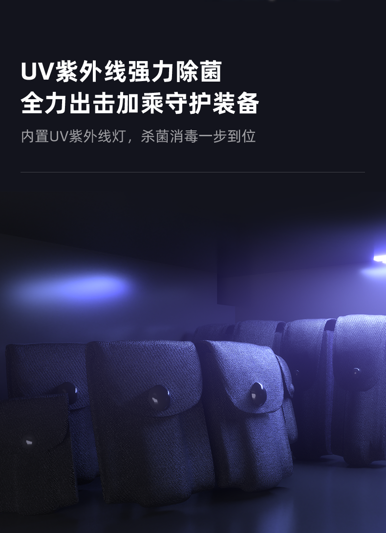 智能單警裝備柜支持UV紫外線強(qiáng)力除菌全力出擊加乘守護(hù)裝備