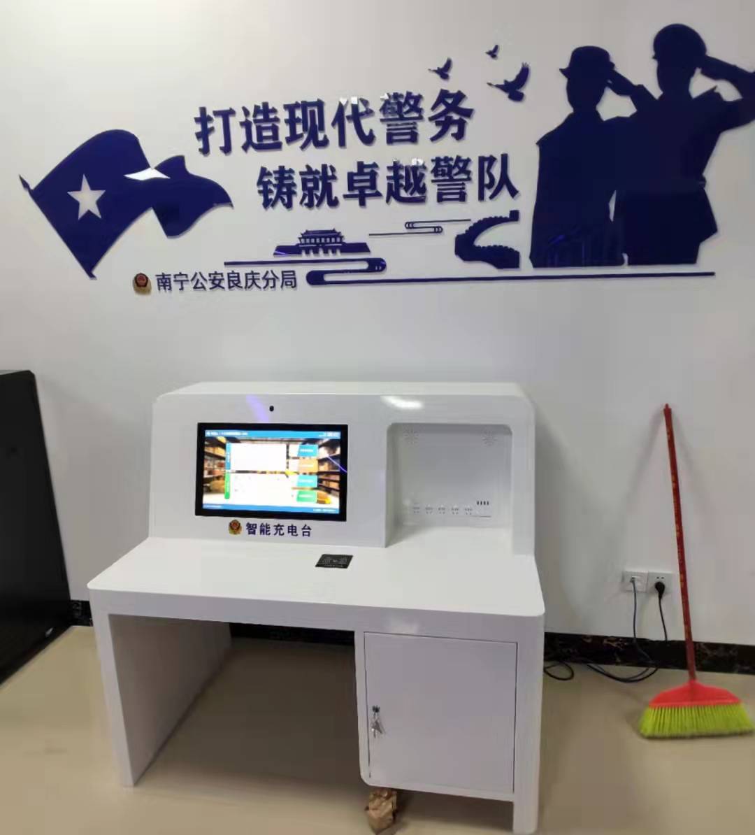 智能充電臺集成警用裝備管理系統(tǒng)