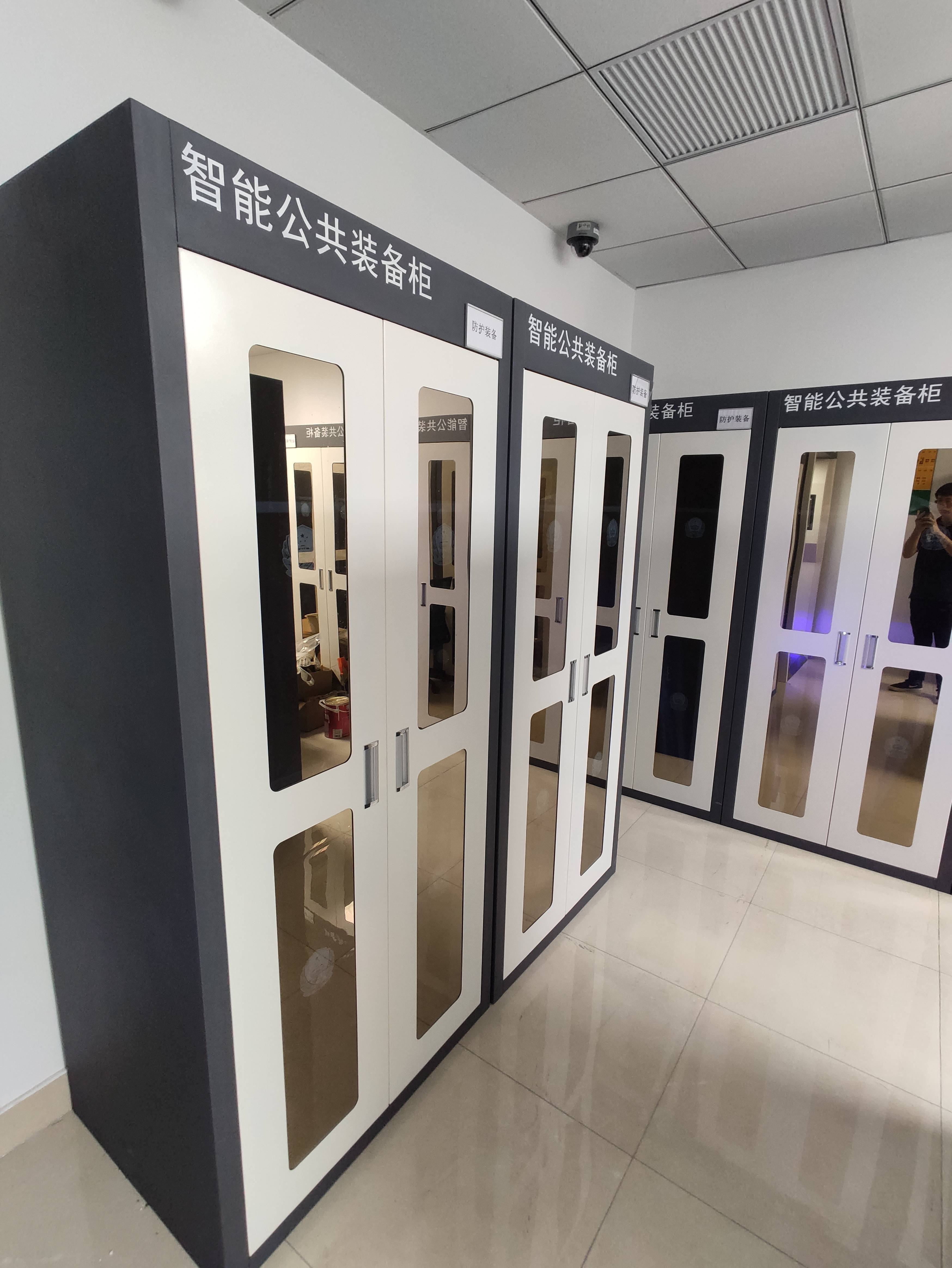 智能公共裝備柜