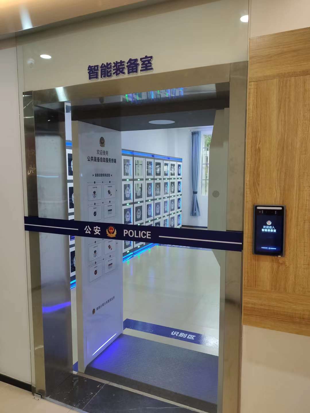 智能裝備識(shí)別通道門