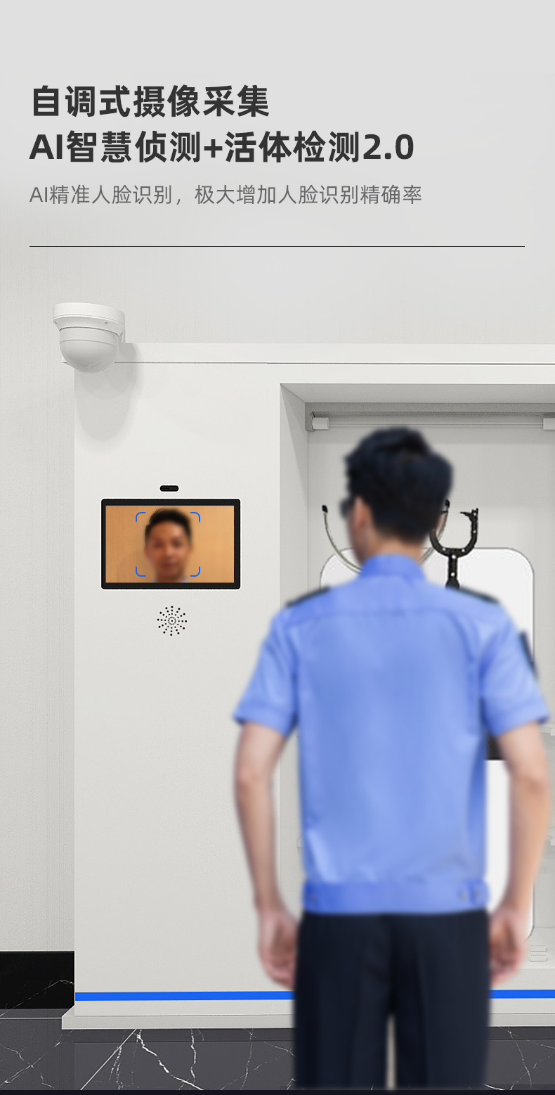 優(yōu)勢1：3秒人臉識別、指紋識別均可迅速 開門，緊急情況支持緊急按鈕開門； 優(yōu)勢2：自動盤點裝備在柜狀態(tài)、數(shù)量等信 息； 優(yōu)勢3：支持數(shù)據(jù)同步南明智慧警保平臺， 實時掌控裝備數(shù)據(jù)動態(tài)； 優(yōu)勢4：增設UPS不間斷電源，保證24小時 緊急情況; 優(yōu)勢5：應急照明燈與柜體同體設計，無需 壁掛安裝，且電源直接取用柜體UPS電源； 優(yōu)勢6：柜體自帶定期除濕防止銹蝕，另具 備紫外線殺毒功能。