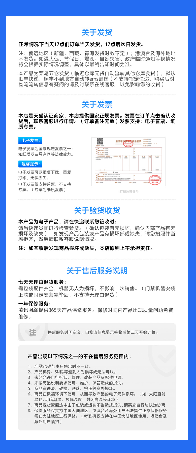 凌訊智能應急物資柜發(fā)貨方式