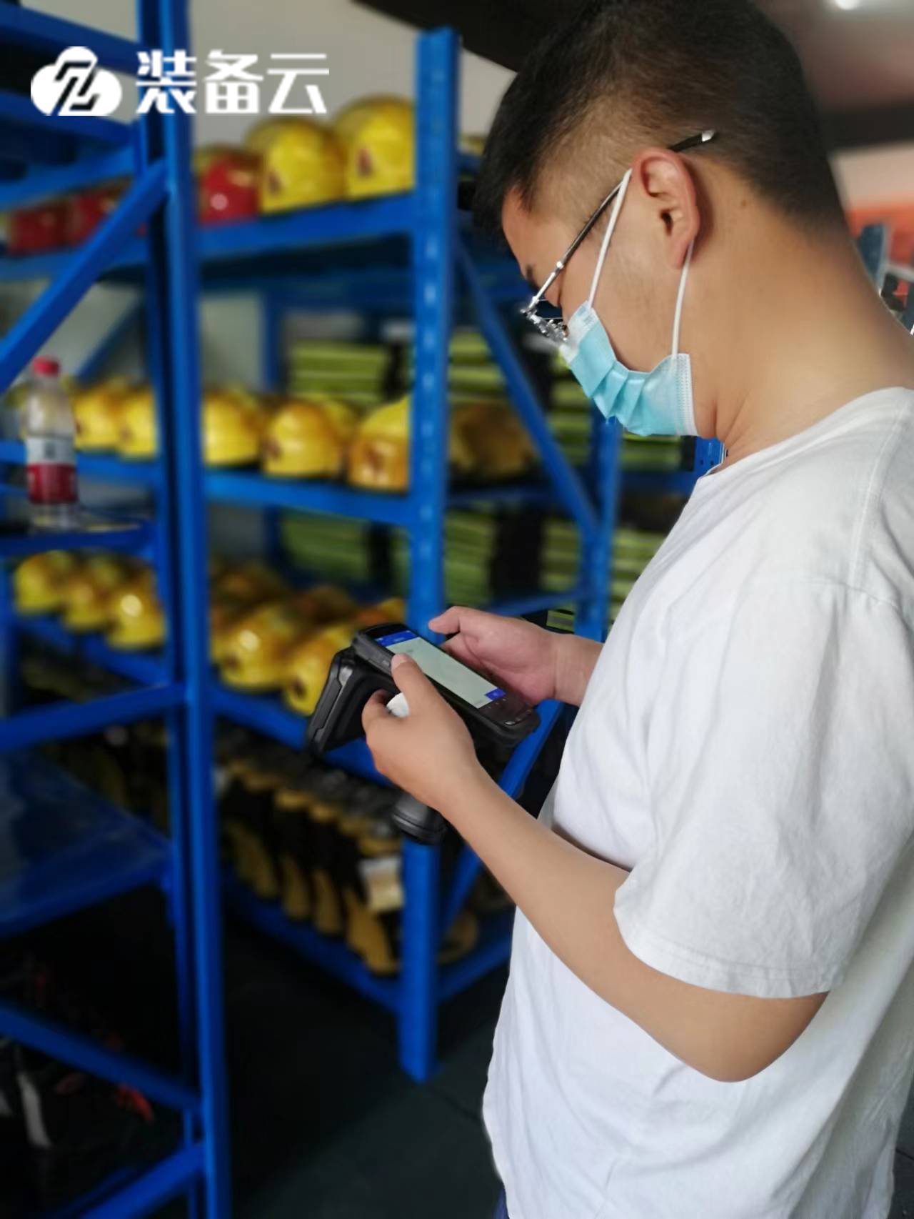 凌訊裝備云消防裝備管理系統(tǒng)手持操作終端