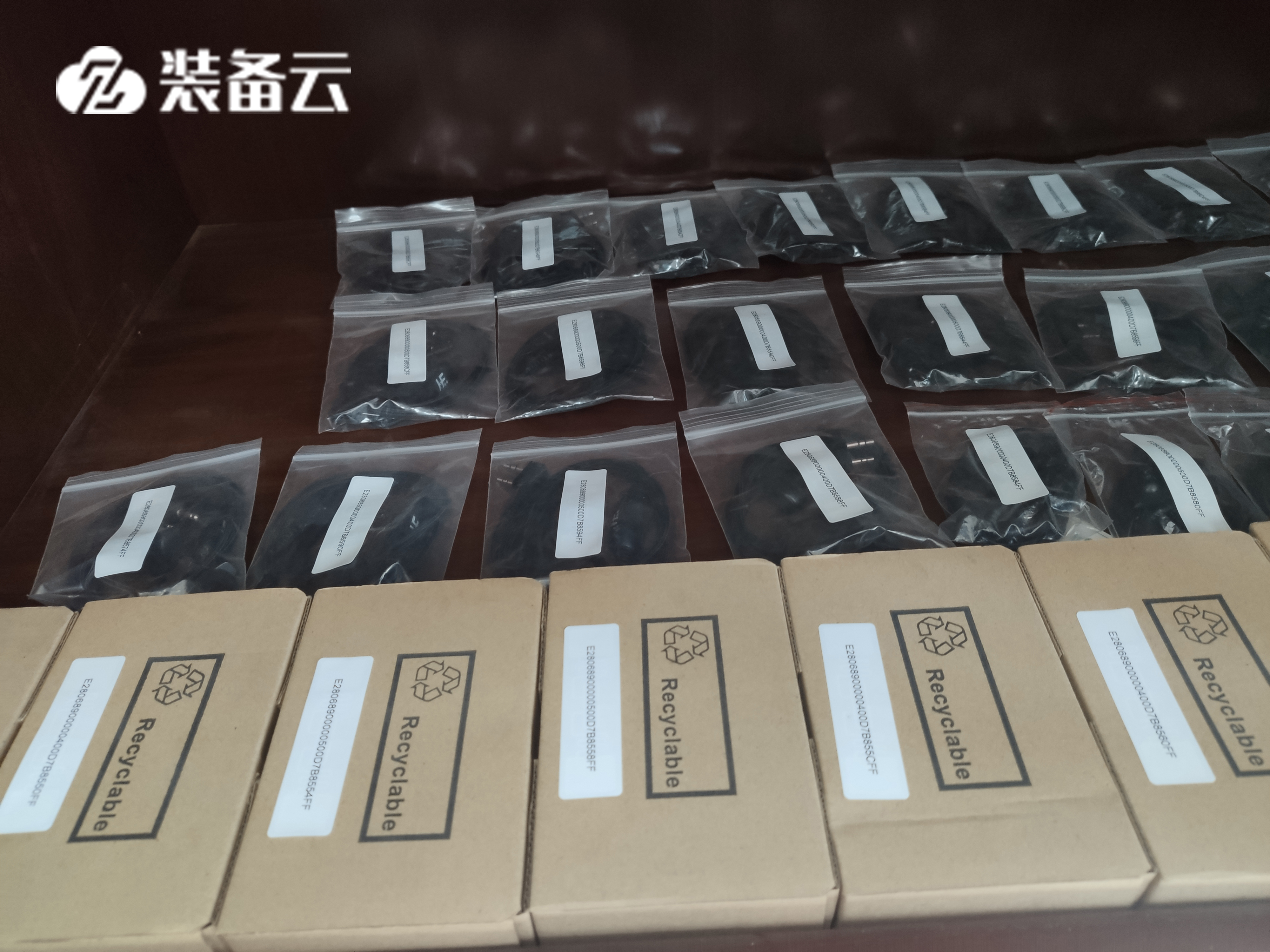 警用裝備標(biāo)簽