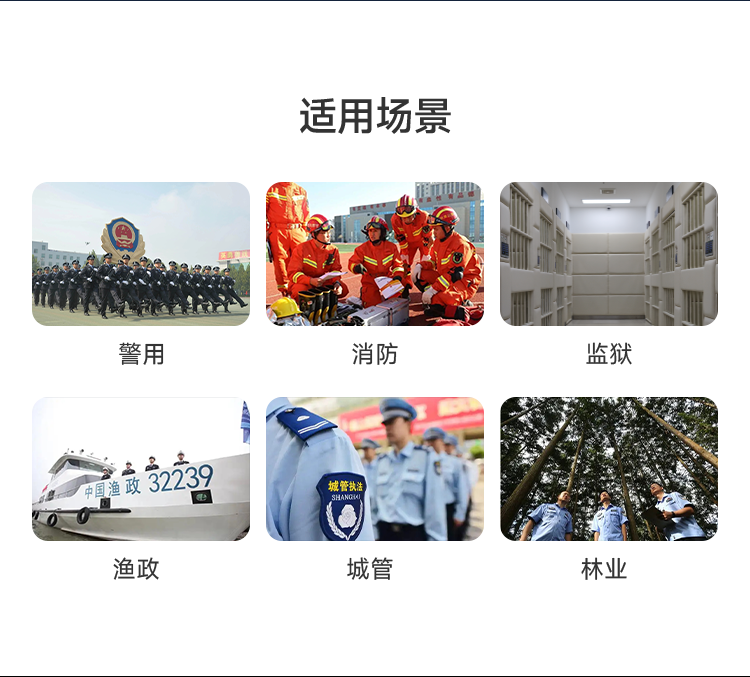 智能公共裝備 柜,盾牌管理柜,公安智能公共裝備柜