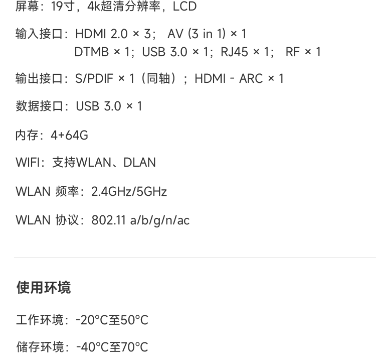 凌訊智能公共裝備柜技術(shù)參數(shù)