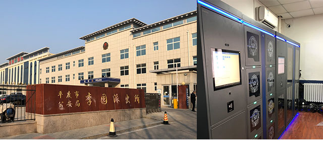 智能單警裝備柜智能公共裝備柜
