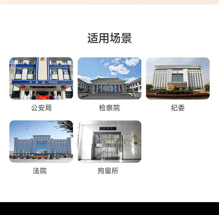嫌疑人隨身物品管理柜  智能隨身物品管理柜  嫌疑人物品保管柜  嫌疑人物品存儲柜  嫌疑人物品保管箱  嫌疑人物品存儲箱  嫌疑人物品管理系統(tǒng)  嫌疑人物品管理設備  嫌疑人物品管理工具  嫌疑人物品管理軟件  嫌疑人物品管理方案  嫌疑人物品管理技術  嫌疑人物品管理流程  嫌疑人物品管理標準  嫌疑人物品管理規(guī)定