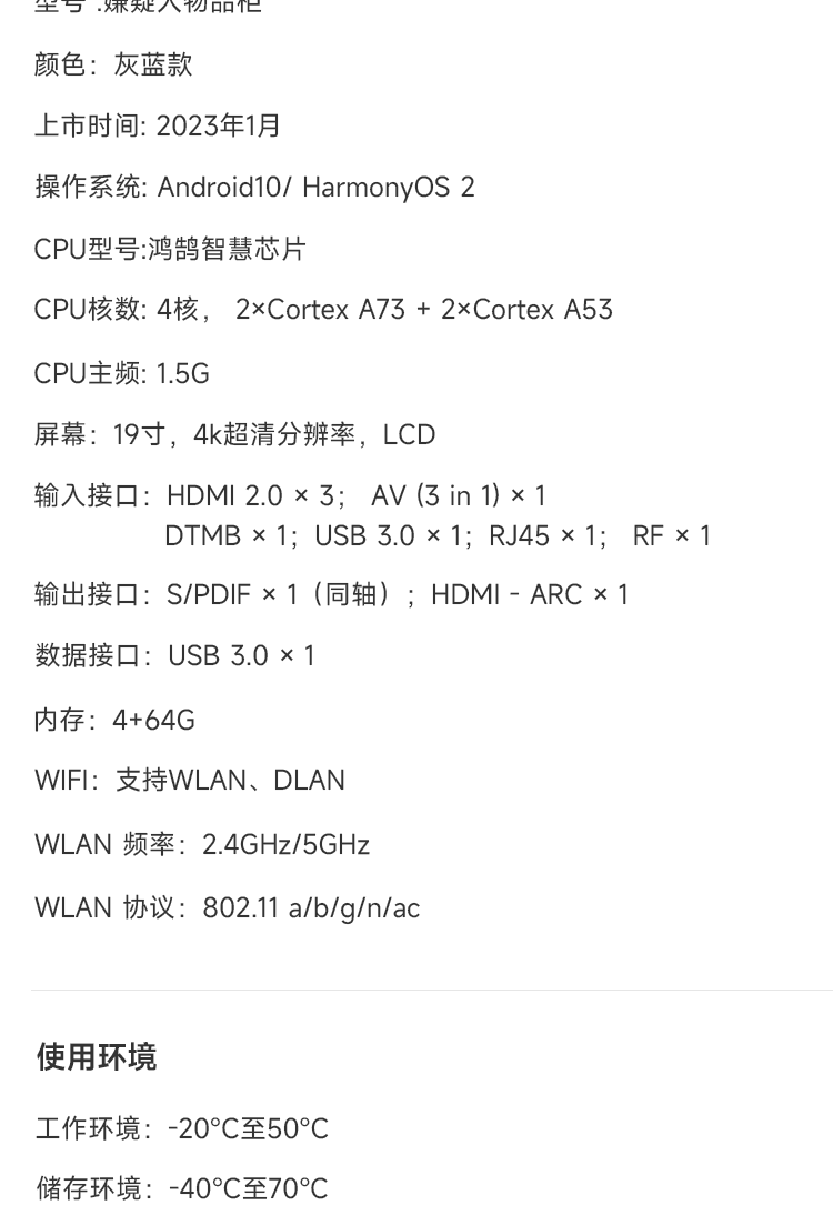 凌訊嫌疑人物品管理柜的功能參數(shù)