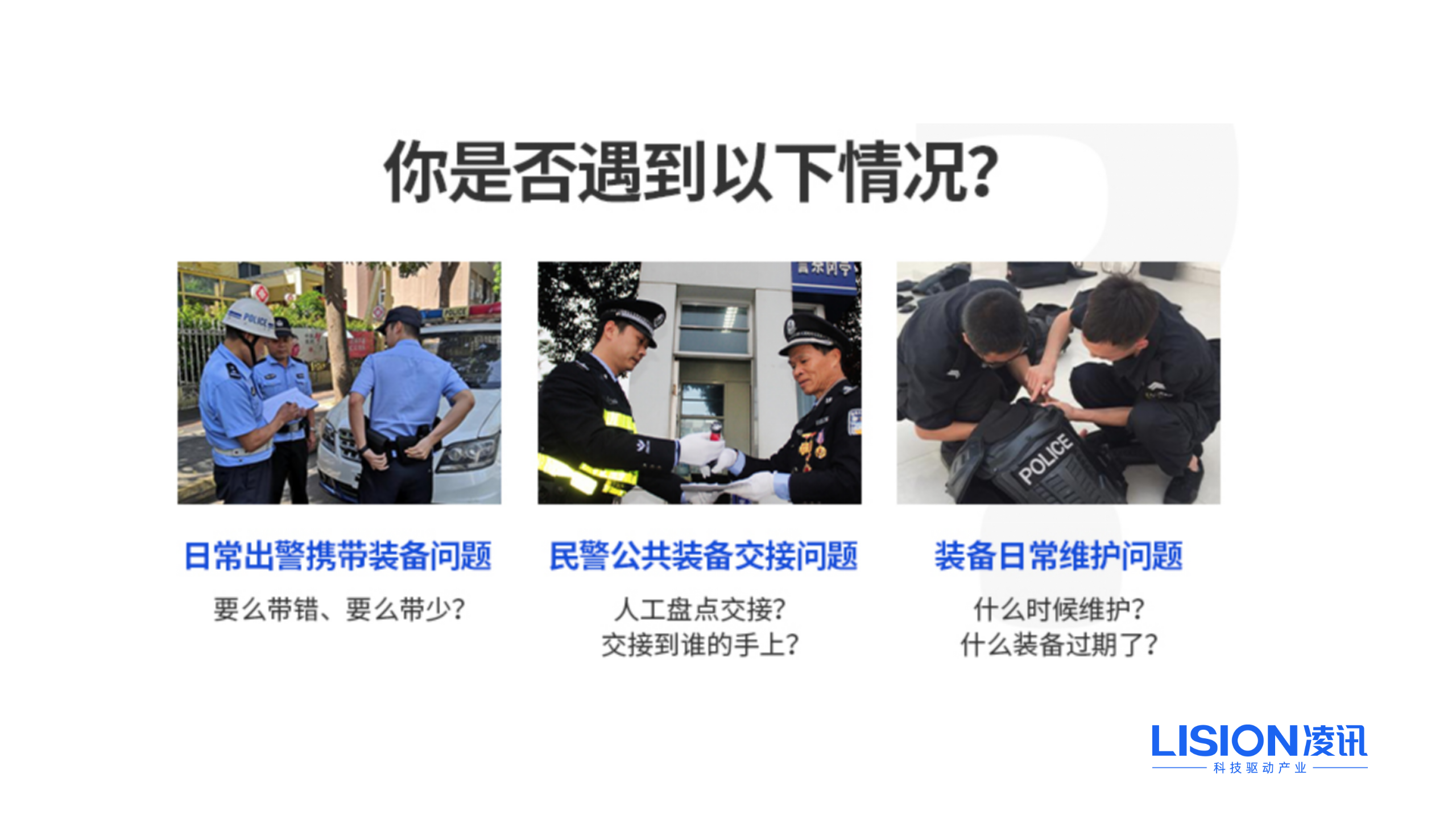 營(yíng)管理的成本和工作量，使車輛管理人員能夠?qū)囕v做出更明智、更及時(shí)的管理決策并對(duì)車隊(duì)的工作進(jìn)行全面監(jiān)管。它可以有效監(jiān)控車輛的位置、使用狀況和運(yùn)行效率等，大大提高了車隊(duì)管理的效率和質(zhì)量，同時(shí)也大大提升了車輛的安全性和可靠性。此外，在緊急事件和災(zāi)難中，管理人員可以即使了解車輛的位置，保證快速而正確地響應(yīng)這些情況，最大限度地保護(hù)車輛和司機(jī)的安全。  相對(duì)于傳統(tǒng)的車輛管理方法，車輛管理系統(tǒng)具有更高的安全性和智能化。它可以充分利用先進(jìn)的技術(shù)，識(shí)別出車輛的方向、燃油使用情況、速度、里程數(shù)，以及其他關(guān)鍵信息。通過(guò)收集這些數(shù)據(jù)，車輛管理系統(tǒng)可以為管理人員和司機(jī)提供即時(shí)指導(dǎo)，以降低管理和安全風(fēng)險(xiǎn)，同時(shí)提高車輛的使用壽命和可靠性。此外，車輛管理系統(tǒng)還可以通過(guò)自動(dòng)報(bào)告功能幫助管理人員迅速地了解車隊(duì)的工作量和維修情況，以便更加及時(shí)地進(jìn)行車輛維修、更換或升級(jí)，從而提高車隊(duì)的整體工作效率和車輛的維修質(zhì)量。  總之，車輛管理系統(tǒng)可以實(shí)現(xiàn)全面的車輛管理和運(yùn)營(yíng)管理，從而提高車隊(duì)的運(yùn)營(yíng)效率和經(jīng)濟(jì)效益。在未來(lái)，隨著技術(shù)和用戶需求的不斷進(jìn)步，車輛管理系統(tǒng)將會(huì)得到更加廣泛的應(yīng)用，并將成為現(xiàn)代化車隊(duì)管理的標(biāo)準(zhǔn)化和基礎(chǔ)設(shè)施之一，為車隊(duì)管理帶來(lái)更高效、更安全和更穩(wěn)定的管理環(huán)境。