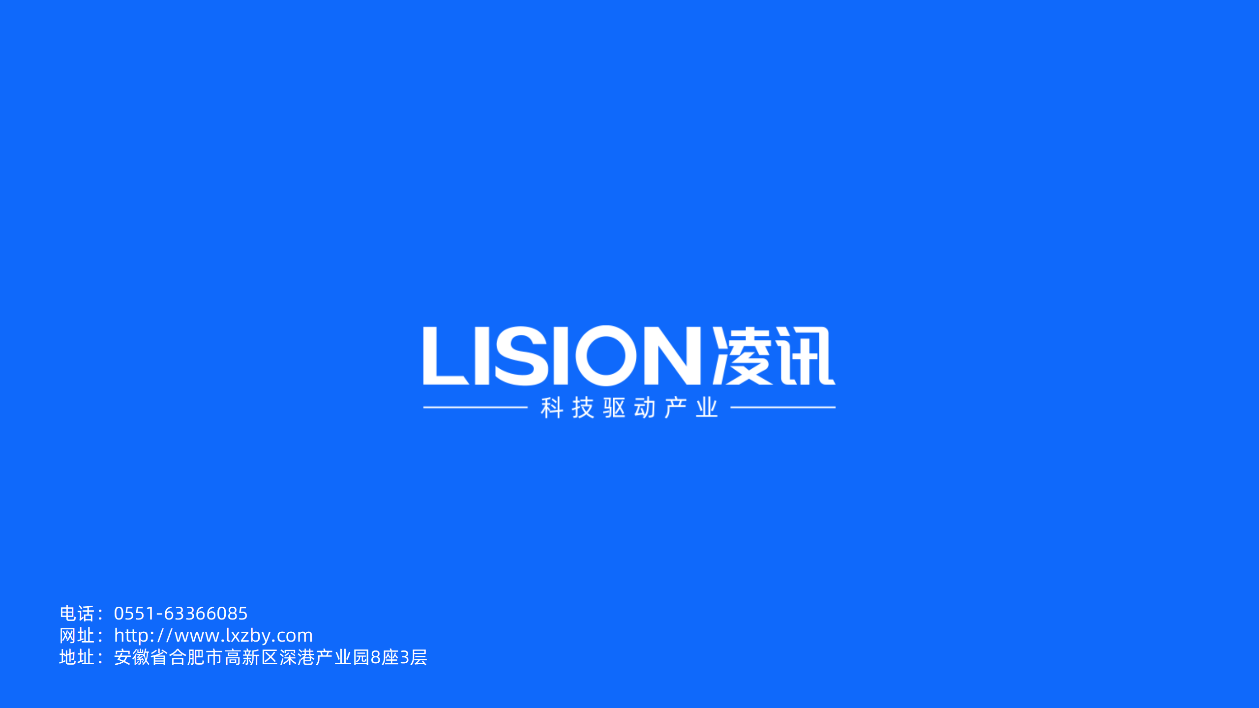凌訊車輛管理系統(tǒng)的功能特色主要包括：車輛調(diào)度管理、維修保養(yǎng)管理、電子圍欄管理、駕駛行為管理、油量耗油管理、報(bào)警提醒管理等。其優(yōu)勢(shì)在于能夠全方位覆蓋車輛的管理需求，提供實(shí)時(shí)數(shù)據(jù)分析、快捷信息查詢、事件響應(yīng)和管理決策支持等，并且系統(tǒng)易于集成其他業(yè)務(wù)系統(tǒng)，能夠有效提升企業(yè)信息化管理水平。此外，凌訊車輛管理系統(tǒng)基于云計(jì)算架構(gòu)，具有高并發(fā)、高可用性和高擴(kuò)展性，可以適應(yīng)不同規(guī)模的車隊(duì)管理需要，實(shí)現(xiàn)對(duì)整個(gè)車隊(duì)運(yùn)營(yíng)的完善管理，提高企業(yè)運(yùn)營(yíng)效益和核心競(jìng)爭(zhēng)力。