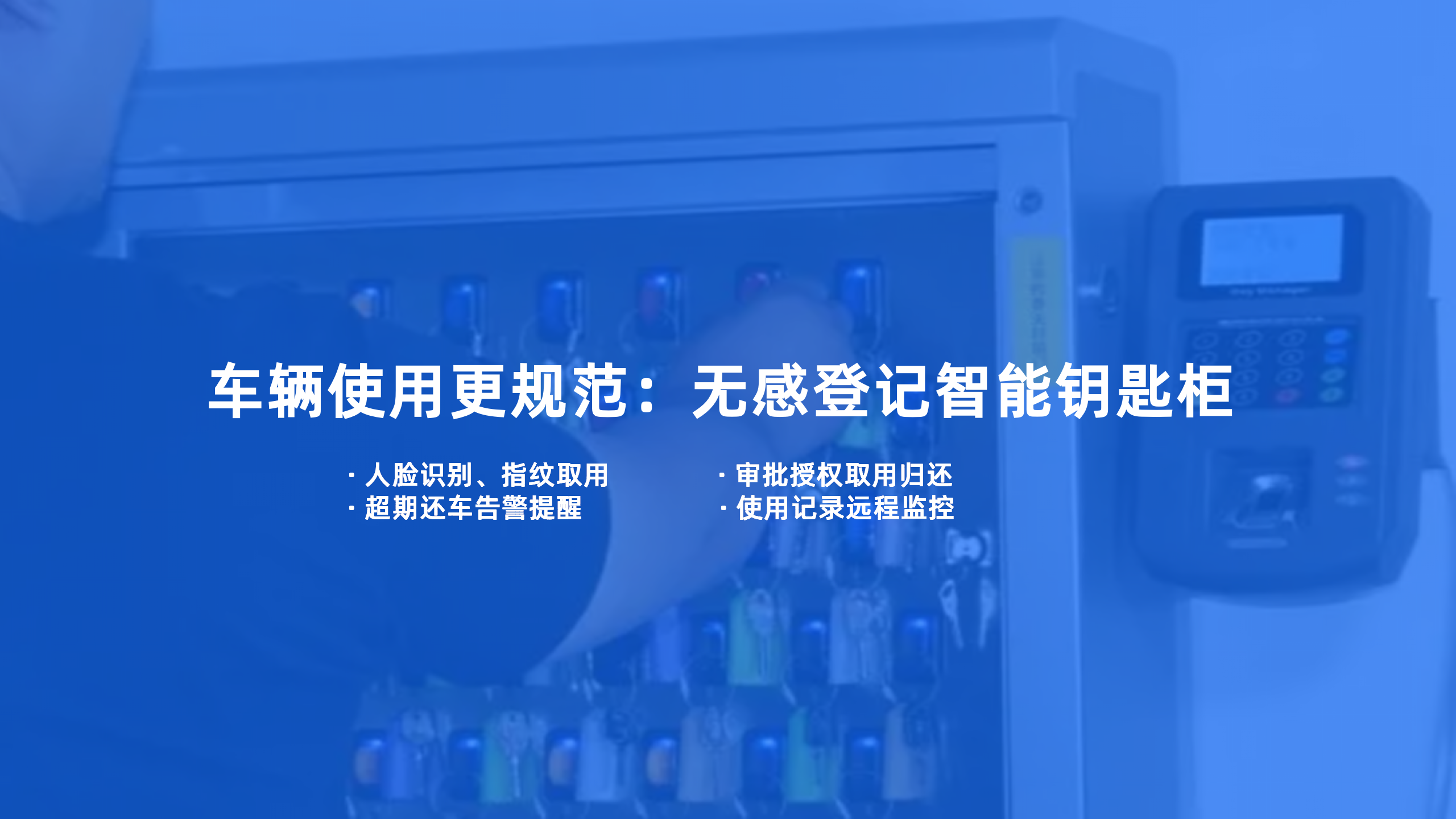 車輛管理系統(tǒng)的數(shù)字化轉(zhuǎn)型：企業(yè)應(yīng)該如何順應(yīng)技術(shù)趨勢(shì)？