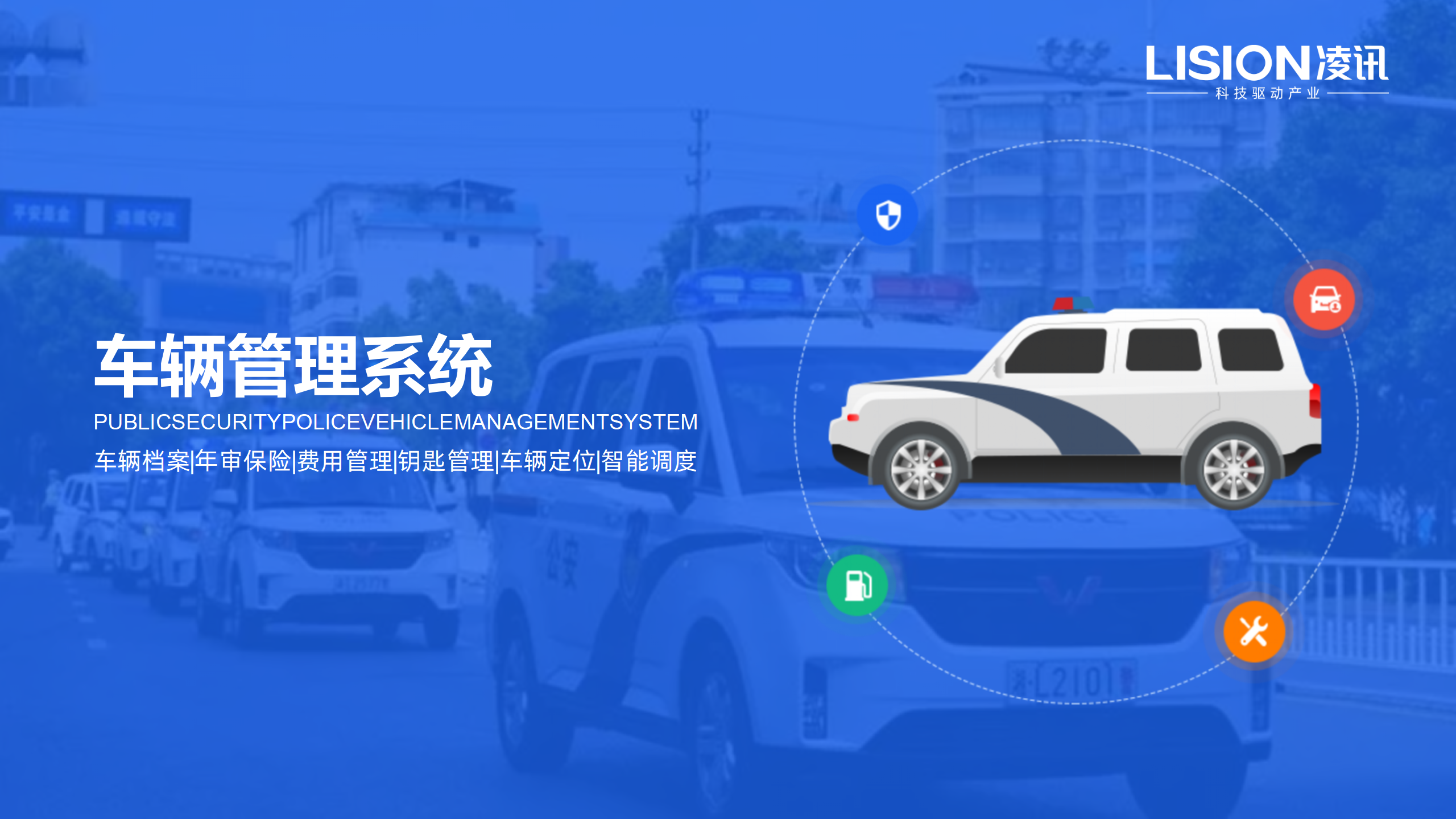 如何使用車輛管理系統(tǒng)進(jìn)行駕駛行為監(jiān)管與改善？