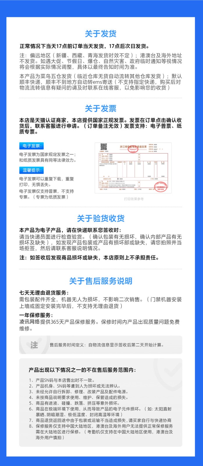 凌訊警務(wù)站款智能裝備柜現(xiàn)貨發(fā)貨急速