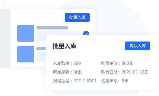 凌訊單警智能裝備柜推動傳統(tǒng)警務信息化升級